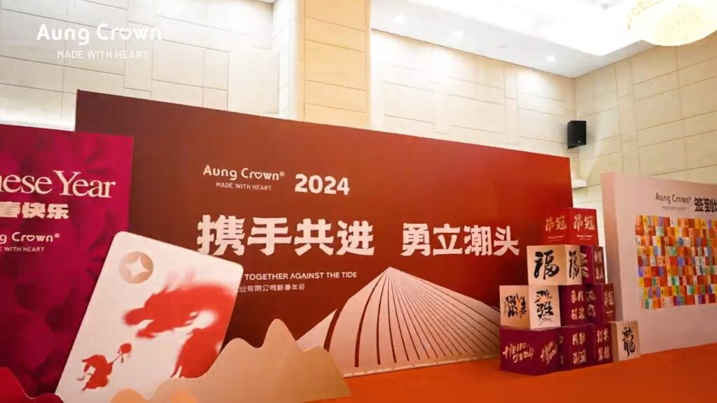 2024 Aung Crown Year